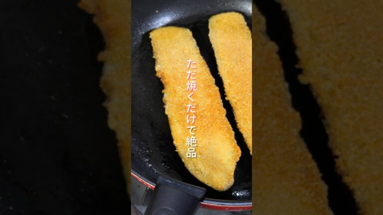 【ただ焼くだけで驚くほど旨い！】なすだけ簡単・絶品「カリとろ焼き茄子」の作り方 #shorts