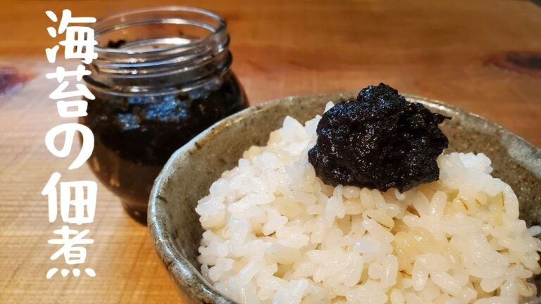 海苔の佃煮の作り方と活用レシピ３選