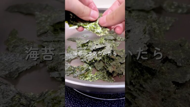 【たった5分で】海苔の佃煮 【たった5分で】海苔の佃煮