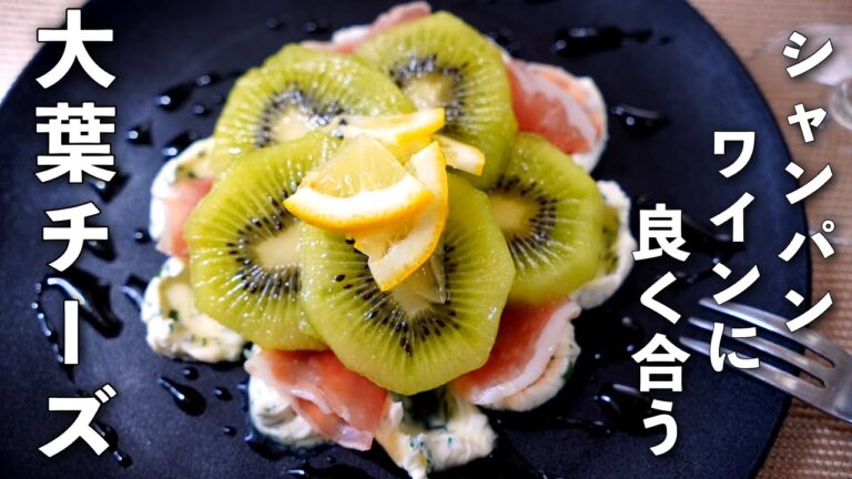 ♪ガスを使わない簡単美味しいおつまみレシピ♫