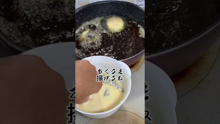 嫁ちゃんの天ぷら冷やしうどん・2025/8/5（金）＃お弁当作り動画＃冷やしうどん＃天ぷら＃夏野菜＃黒茄子＃白茄子＃おくら＃ピーマン＃鶏てん＃野菜かき揚げ＃海鮮かき揚げ