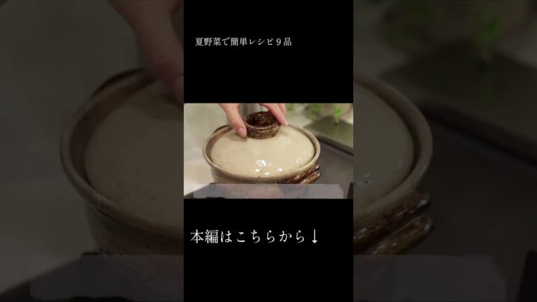 【まるごとピーマンご飯】40代女性のシンプル&健康レシピ #shorts