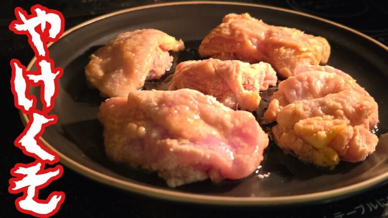 油で揚げない唐揚げってこんなにうめえの…？