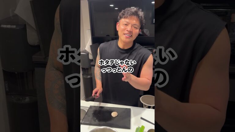 【簡単で激うま酒にピッタリ!】ホタテねぎ塩昆布和え #料理 #マッチョ #筋肉番付 #元カレ #cooking #暮らしチャンネル #簡単レシピ 【簡単で激うま酒にピッタリ!】ホタテねぎ塩昆布和え #料理 #マッチョ #筋肉番付 #元カレ #cooking #暮らしチャンネル #簡単レシピ