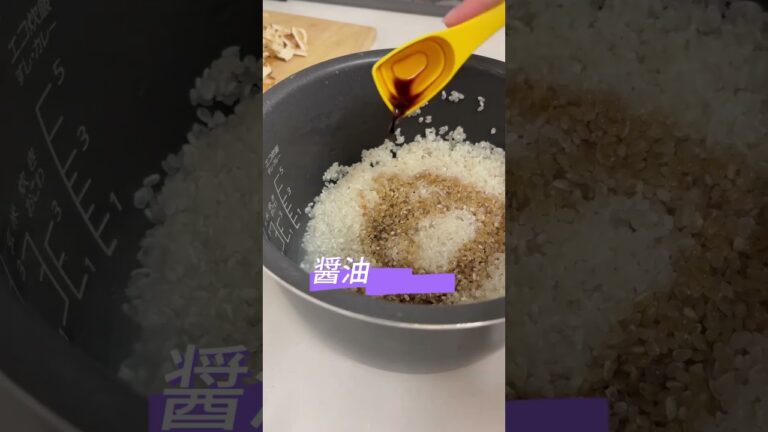 松茸ご飯~秋の贅沢 #おつまみレシピ #松茸 #日本酒女子 #おうち飲み #一人飲み 松茸ご飯~秋の贅沢 #おつまみレシピ #松茸 #日本酒女子 #おうち飲み #一人飲み