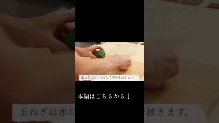 【夏野菜たっぷり】40代のシンプル&健康野菜レシピ #shorts