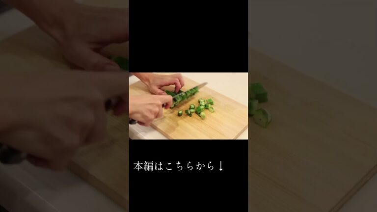 【夏野菜たっぷり】40代のシンプル&健康野菜レシピ #shorts