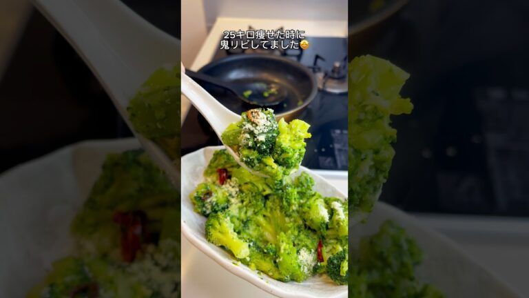 サイゼのメニュー完全再現！ブロッコリーのくたくた🥦