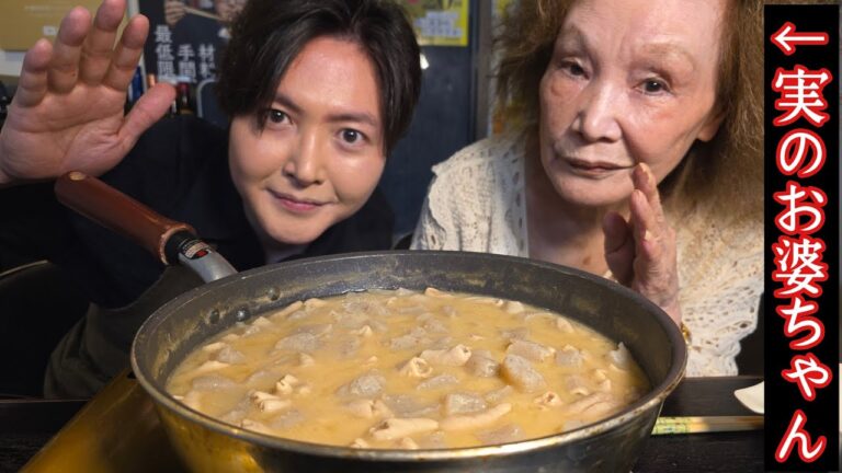 俺の実のお婆ちゃんの味を皆にどうしても伝えたい