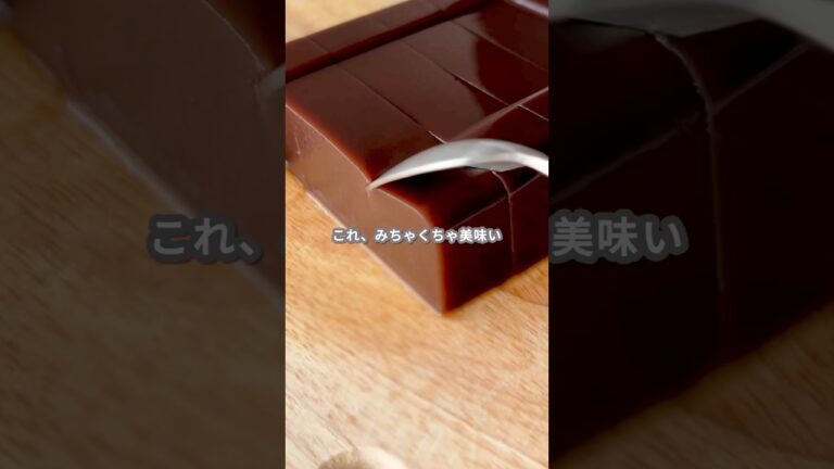 【簡単スイーツ】水ようかんの作り方 #shorts