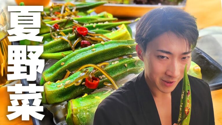 【野菜】激やせ確定!? 夏野菜を使った超ヘルシー料理がうますぎる!!