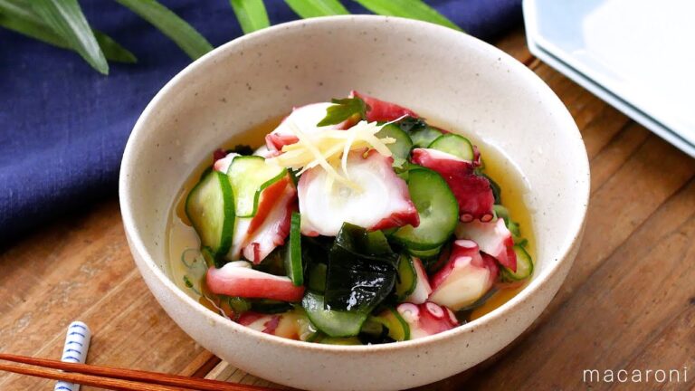 【たことわかめの酢の物】たことわかめ、きゅうりを三杯酢で和える基本の酢の物!副菜にピッタリ♪|macaroni(マカロニ) 【たことわかめの酢の物】たことわかめ、きゅうりを三杯酢で和える基本の酢の物!副菜にピッタリ♪|macaroni(マカロニ)