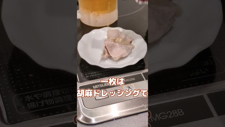 ただ、豚しゃぶを食べるだけ【ゆっくり実況】 #shorts #ゆっくり料理 #料理 #おつまみ #レシピ動画 #飯テロ