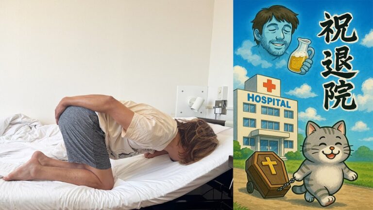 8/24(日)22時〜退院報告がてらのノンアル飲み配信【#居酒屋のじまちゃんねる 】 8/24(日)22時〜退院報告がてらのノンアル飲み配信【#居酒屋のじまちゃんねる 】