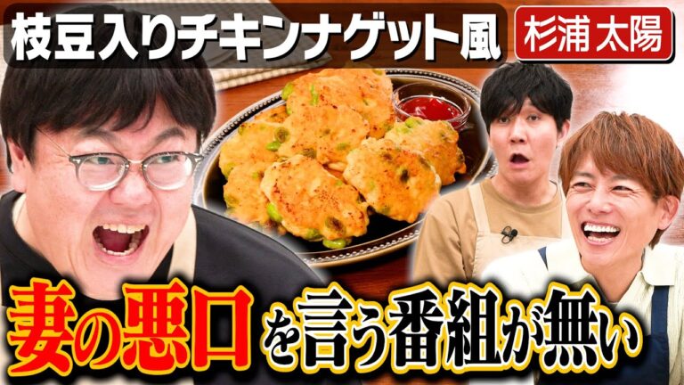 #321【LINEグループ「モーニング旦那。」とは】太陽パパが娘・希空に秒で抜かされた話｜お料理向上委員会