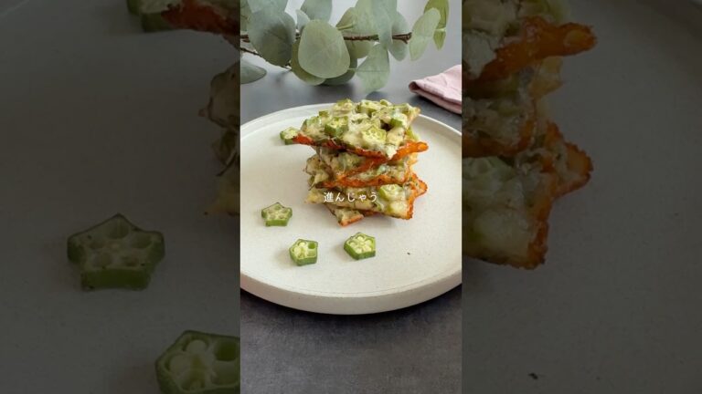 お酒どろぼう✨オクラのカリッとチーズ #簡単レシピ #おつまみ お酒どろぼう✨オクラのカリッとチーズ #簡単レシピ #おつまみ