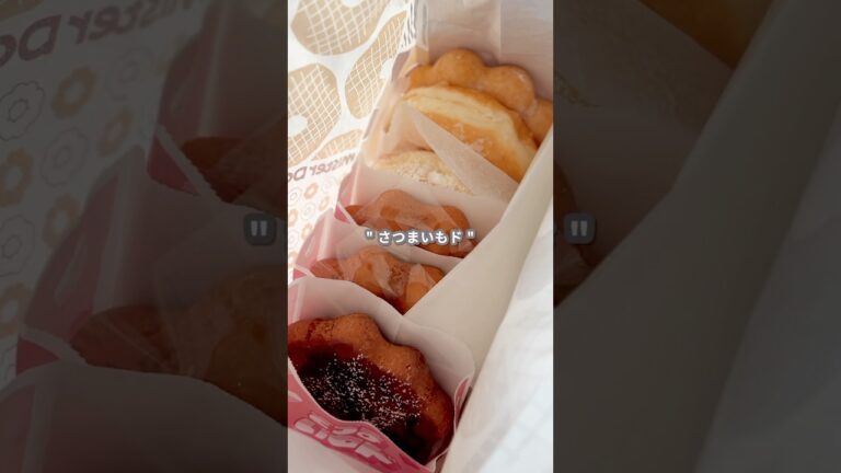 【簡単スイーツ】焼きさつまいもドの作り方 #sweets