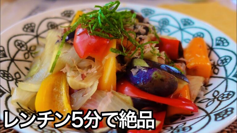 作れば納得！甘酸っぱさがクセになる、ノンオイル夏野菜の煮込み｜なす・パプリカ・ピーマンレシピ