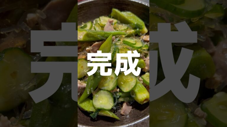 【海藻サラダ】痩せたいと食べたいで人間って忙しい #料理 #簡単レシピ #サラダレシピ #海藻 #ダイエットレシピ