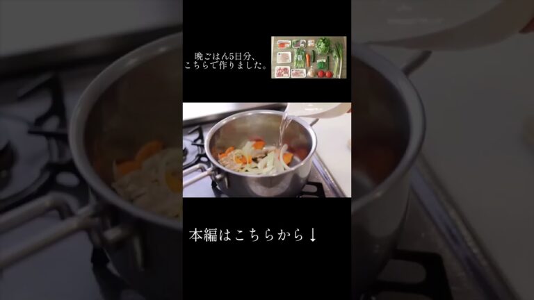 【鶏肉のミルクスープとレタスとセロリとズッキーニのサラダ】40代夫婦2人のシンプルな晩ごはん #shorts