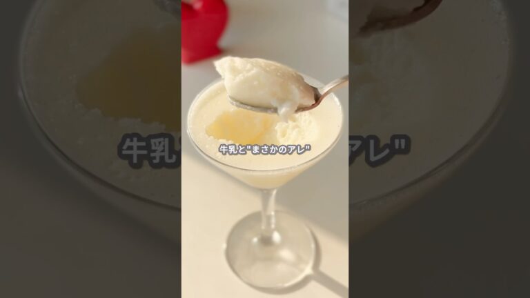 【簡単スイーツ】マシュマロムース(リベンジ編) #shorts