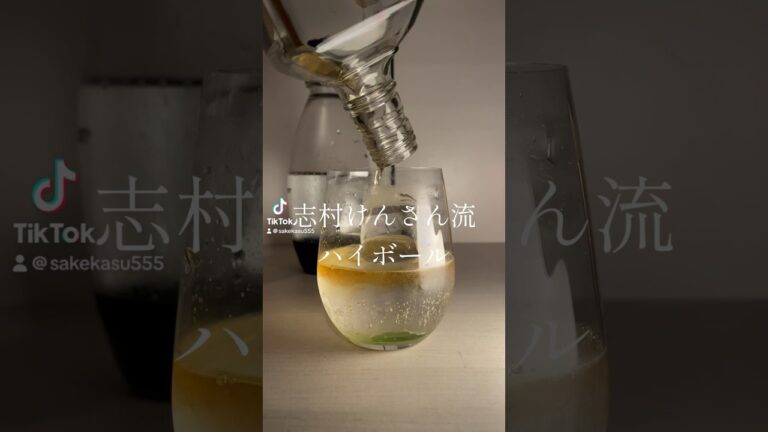 志村さんはこんな乙な呑み方をしていたのか😳 #ハイボール #whisky bar#dlink #お酒