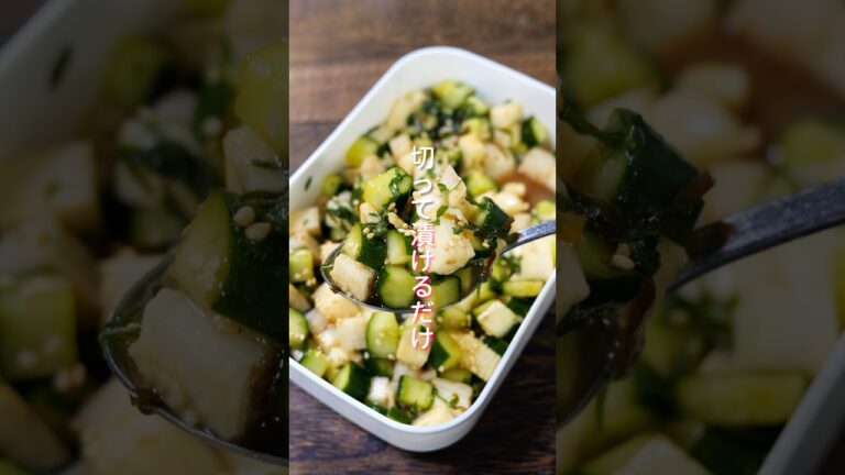 【切って漬けるだけ！】無限にいけちゃう美味しさ「ポリポリ長芋きゅうり」の作り方 #shorts  #簡単レシピ #料理