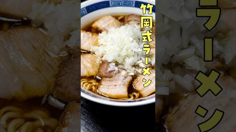 忖度無しで人生で最高のラーメンが出来ました。味の訣は...#PR #味の素KK