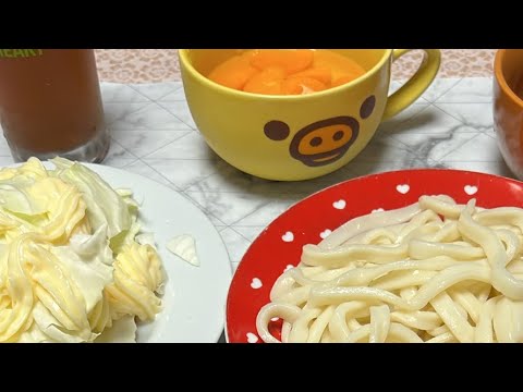 冷やしうどん🥗サラダ🥗みかんの缶詰🥫食べる君! 冷やしうどん🥗サラダ🥗みかんの缶詰🥫食べる君!