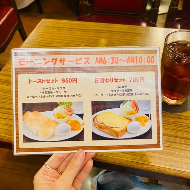 珈琲館ニューYC