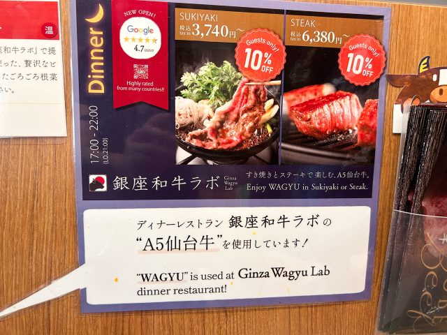 A5ランクの仙台牛