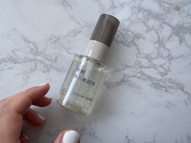 無印良品の「発酵導入美容液」