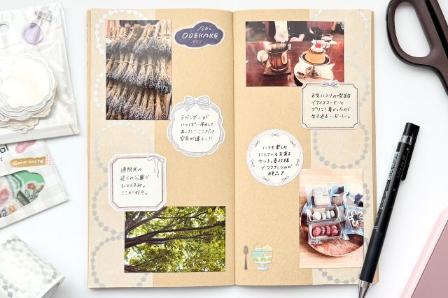 写真メインのシンプルで大人かわいいログ