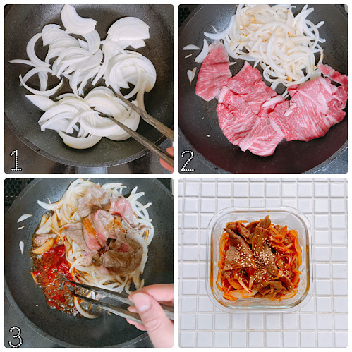 牛肉の焼肉風ピリ辛炒め作り方