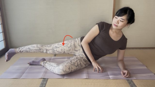 股関節を内側にひねる