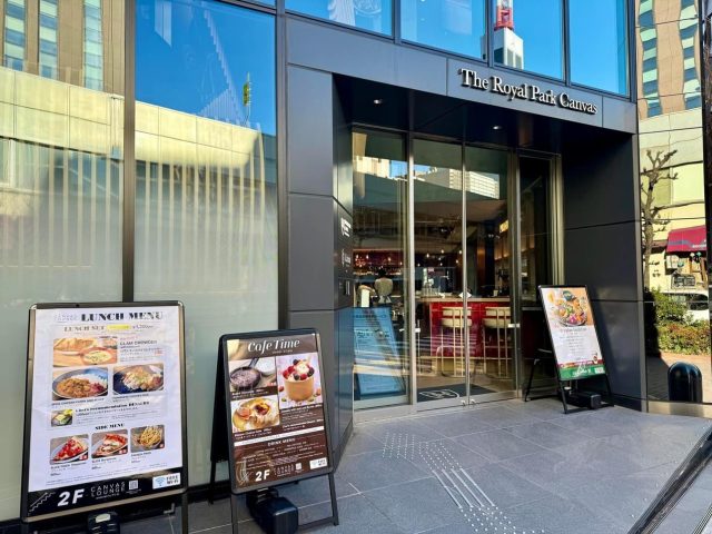 NEW
8/17 (日)
いつもよりちょっと豪華に♪「銀座」で楽しむホテルモーニング3選
朝時間.jp編集部143 イル カルディナーレ 銀座コリドー店 クッチーナ イタリアーナ 入口