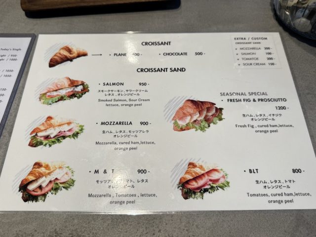 クロワッサンサンドメニュー