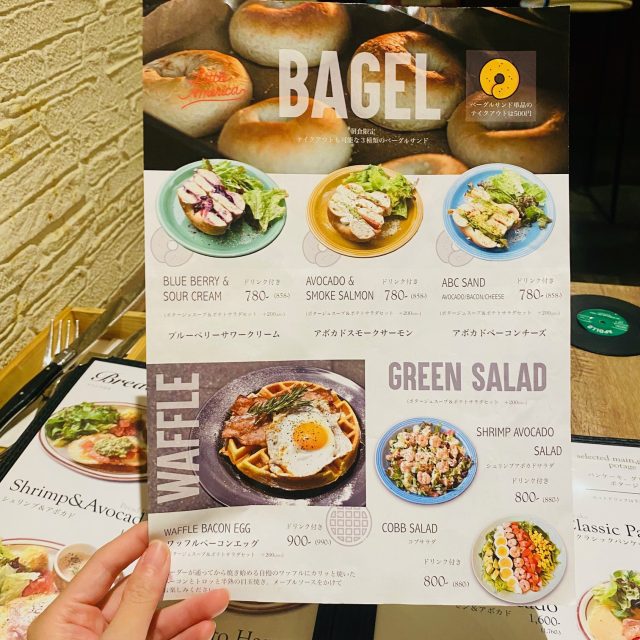 RICH GARDEN 梅田中崎町 ベーグル