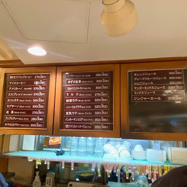 大阪 Cascade（カスケード）メニュー