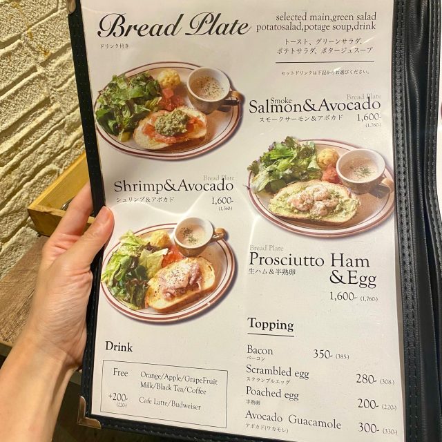 RICH GARDEN 梅田中崎町 モーニングメニュー