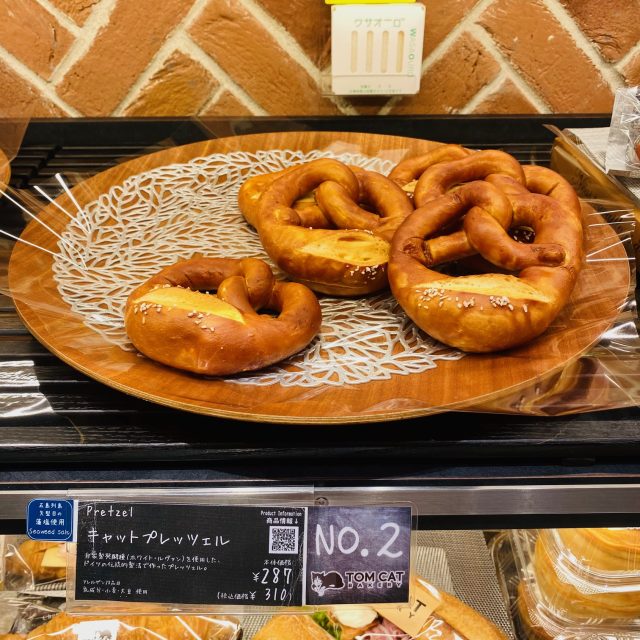 キャットプレッチェル