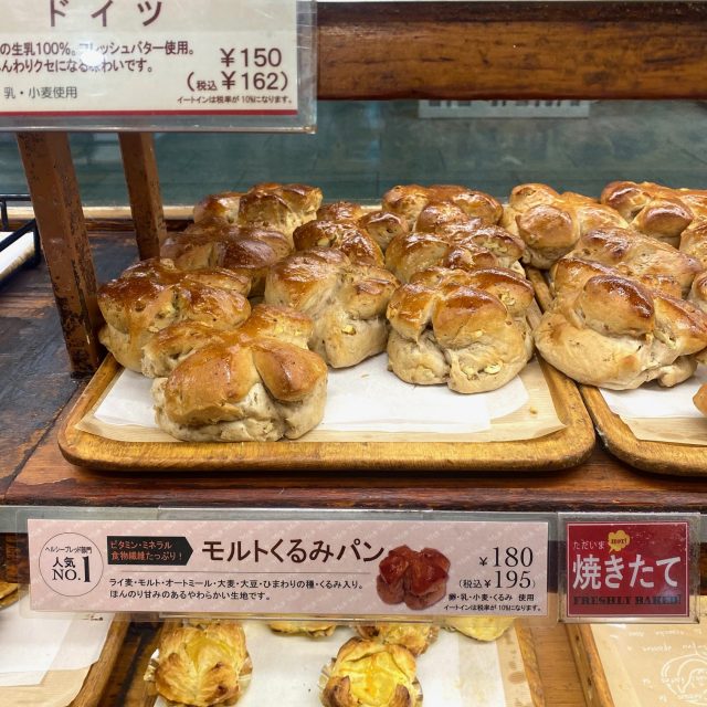 モルトくるみパン