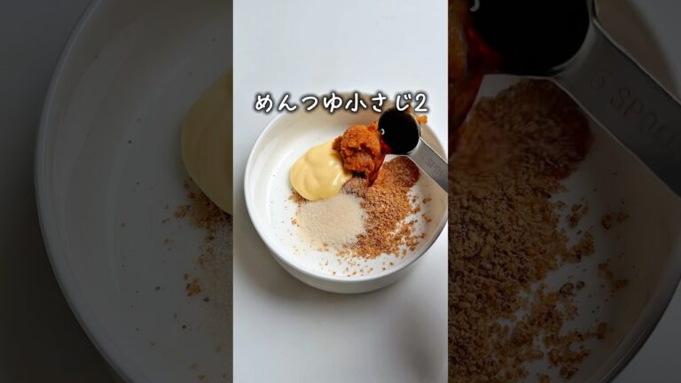 ただ混ぜるだけ🍜