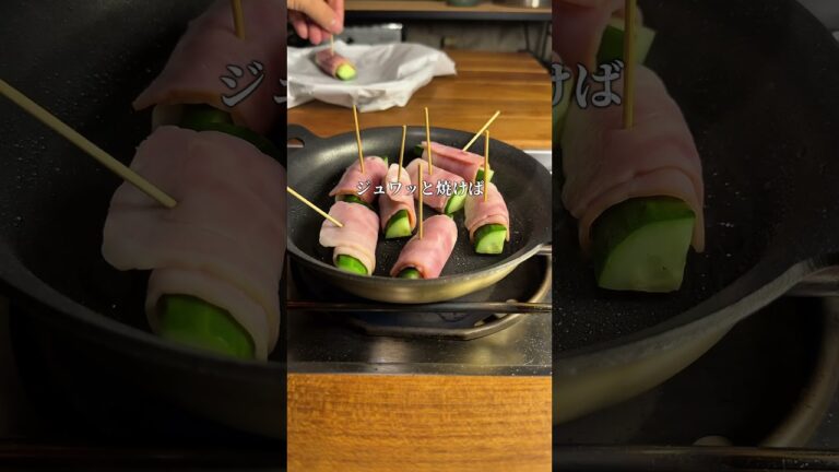 焼いて食べたことある？#簡単レシピ #おつまみ #キャンプ飯 #料理 #おうちごはん #きゅうり