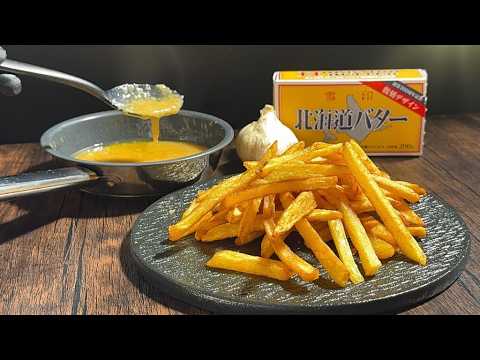 【ヤバすぎ】妻にめちゃくちゃキレられたフライドポテト