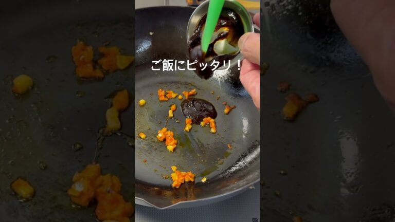 簡単、美味しい、炒め物！玉葱と豚肉だけ！#おうちごはん#夕暮れシェフ#簡単晩ごはん#晩ごはん　#夕食#簡単レシピ#簡単おかず#時短レシピ#お弁当　#おつまみ#かんたんおつまみ#玉葱#豚肉