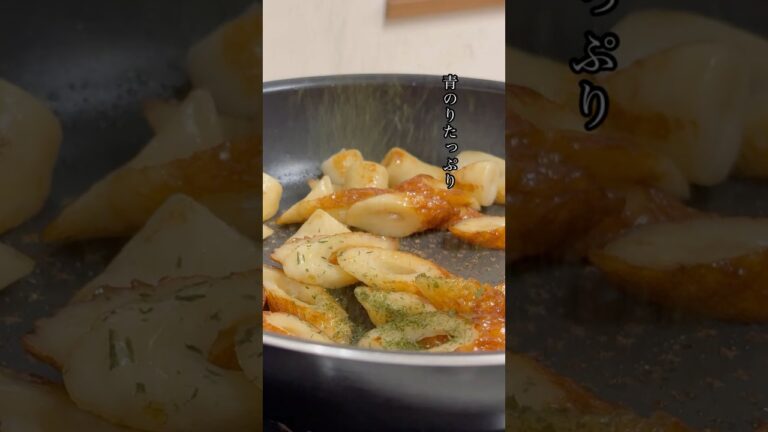 最速！ちくわおつまみ　#今日のおつまみ#簡単おつまみ#ちくわレシピ ◯材料◯ちくわ1パック　しょうゆ、みりん大さじ1 青のり