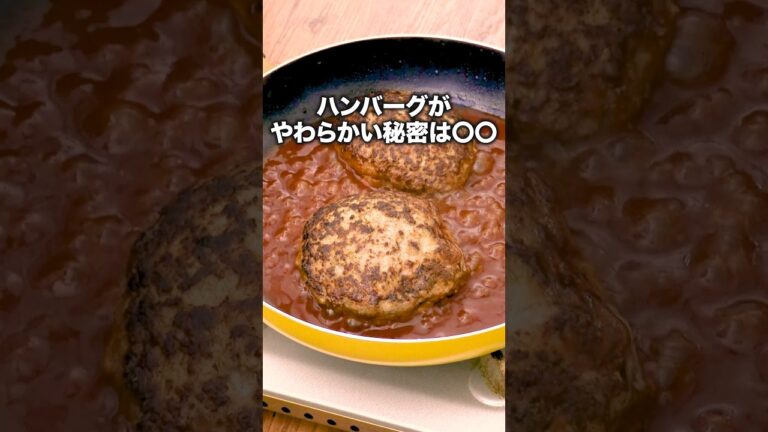秘密の答えは16秒頃！「ロコモコ丼」#GENERATIONS #数原龍友 が作るロコモコ丼は⬆️をクリック#ロコモコ #煮込みハンバーグ #ハンバーグ #レシピ動画 #料理動画
