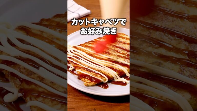 卵焼き器でチーズがぴったり！「簡単キャベツ焼き」  #松丸亮吾 が作る簡単キャベツ焼きは⬆️をクリック #キャベツ #キャベツレシピ #おつまみ