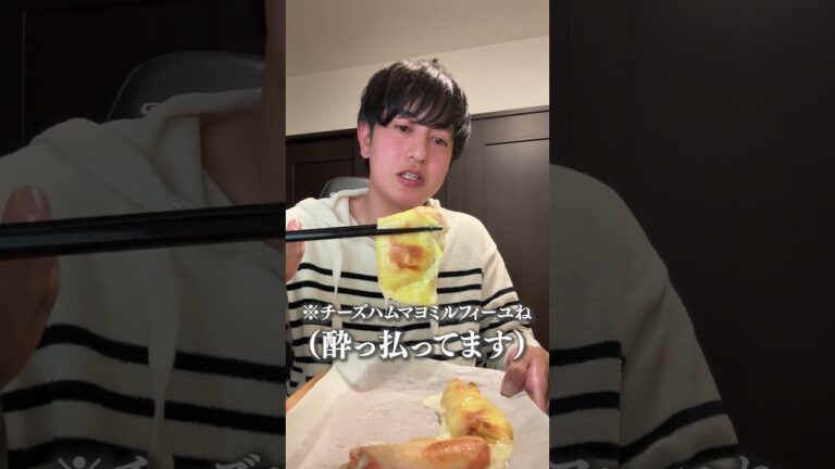 宅飲み最強簡単レシピ！！